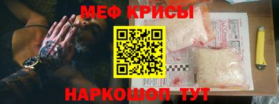 прущий лед Татарск