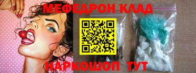 прущий лед Татарск