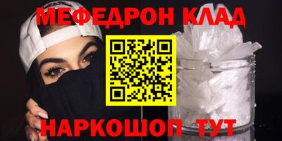 MESCALINE Тверь