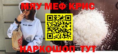 прущий лед Татарск