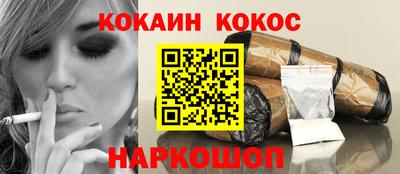прущий лед Татарск
