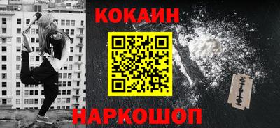 прущие крисы Ставрополь