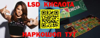 MESCALINE Тверь