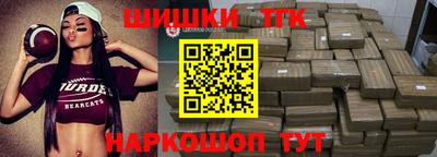 прущий лед Татарск