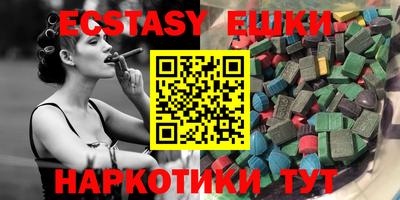 прущий лед Татарск