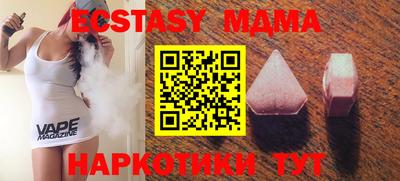 MESCALINE Тверь