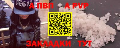 прущий лед Татарск