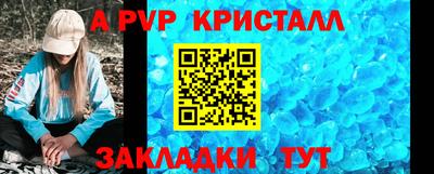 прущий лед Татарск