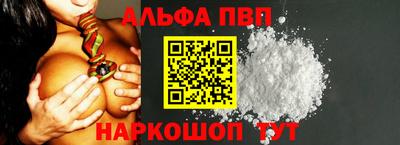 a pvp Тара