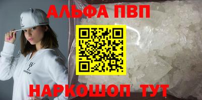 a pvp Тара