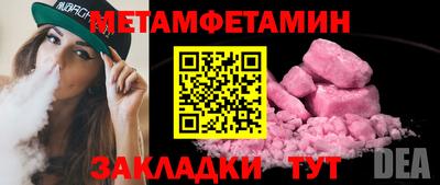 прущий лед Татарск
