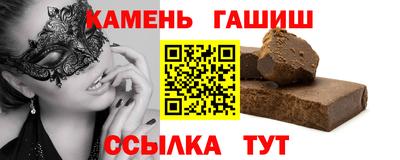 прущий лед Татарск