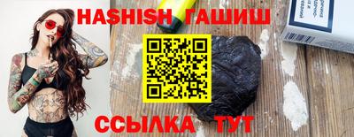 прущий лед Татарск