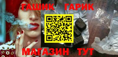 прущий лед Татарск