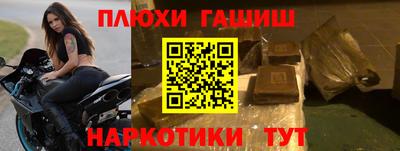прущий лед Татарск