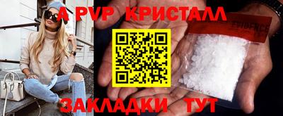 a pvp Тара