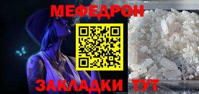 MESCALINE Тверь