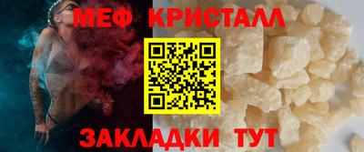 MESCALINE Тверь