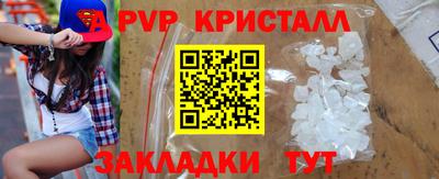 a pvp Тара