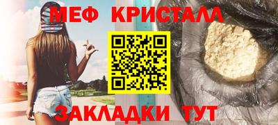 экстази Старая Купавна
