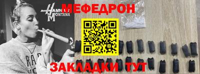 прущий лед Татарск