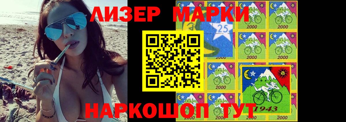Лсд 25 экстази ecstasy  Вход с VPN  hydra   Обнинск  LSD-25 экстази ecstasy 