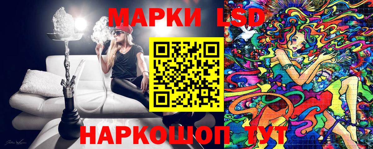 Наркотические марки 1,8мг  купить закладку  Обнинск  Наркотические марки 1,8мг  Вход с VPN 
