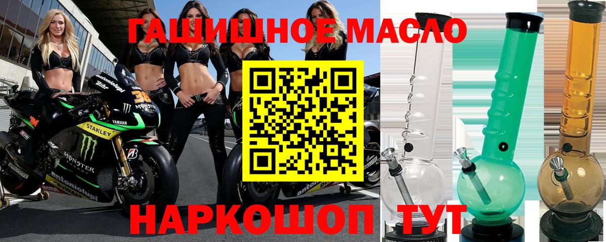 ТГК вейп  мега вход  Обнинск  Вход с VPN 