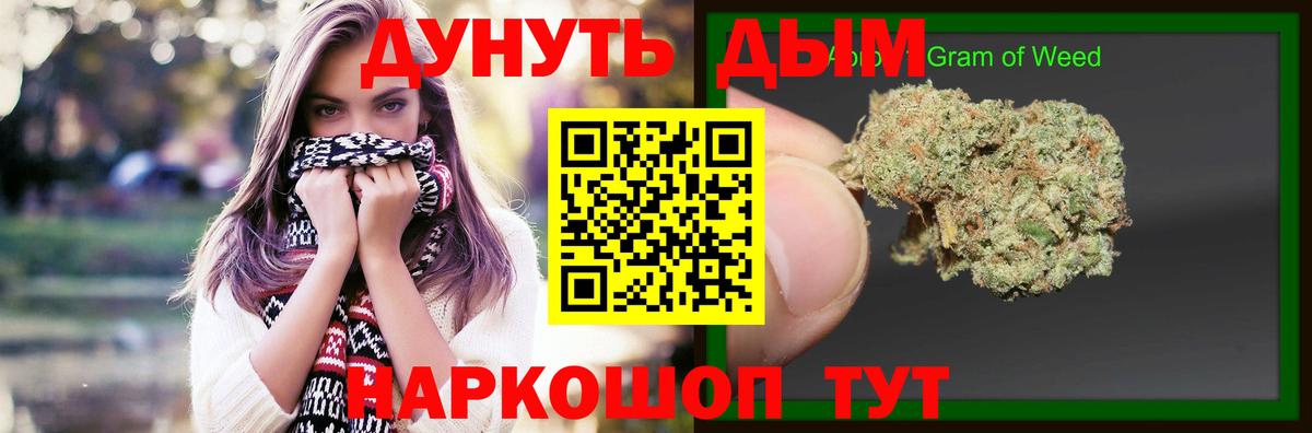 Шишки марихуана тримм Обнинск